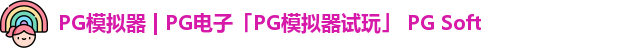 pg